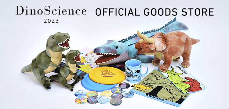 DinoScience 恐竜科学博2023 OFFICIAL GOODS STORE