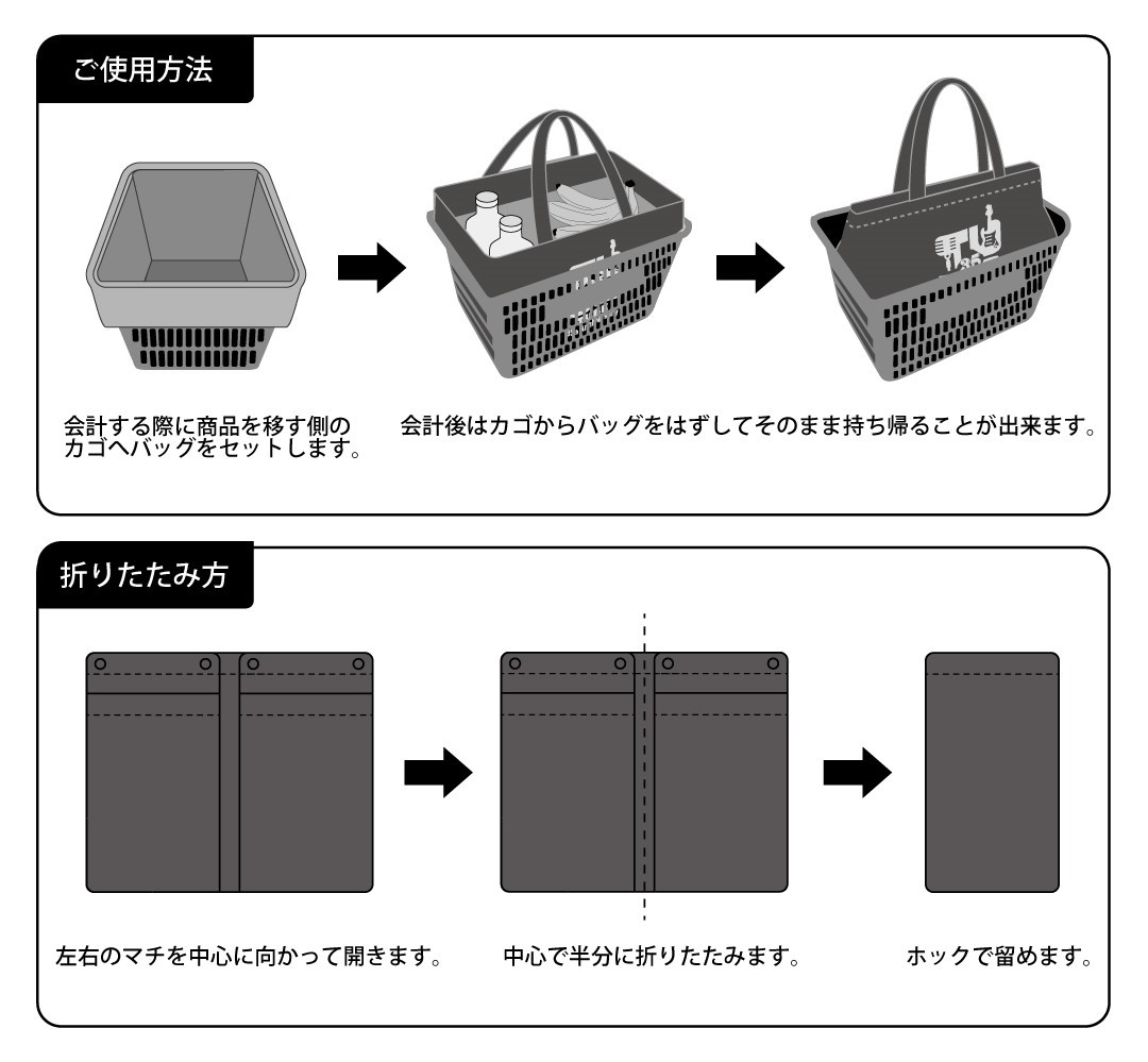 レジかごバッグ Tube Official Goods Store