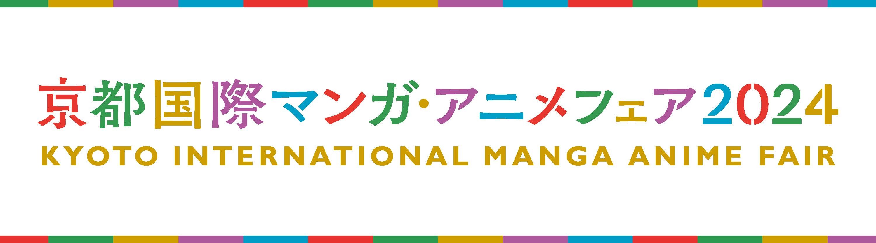 京まふ アイテムストア